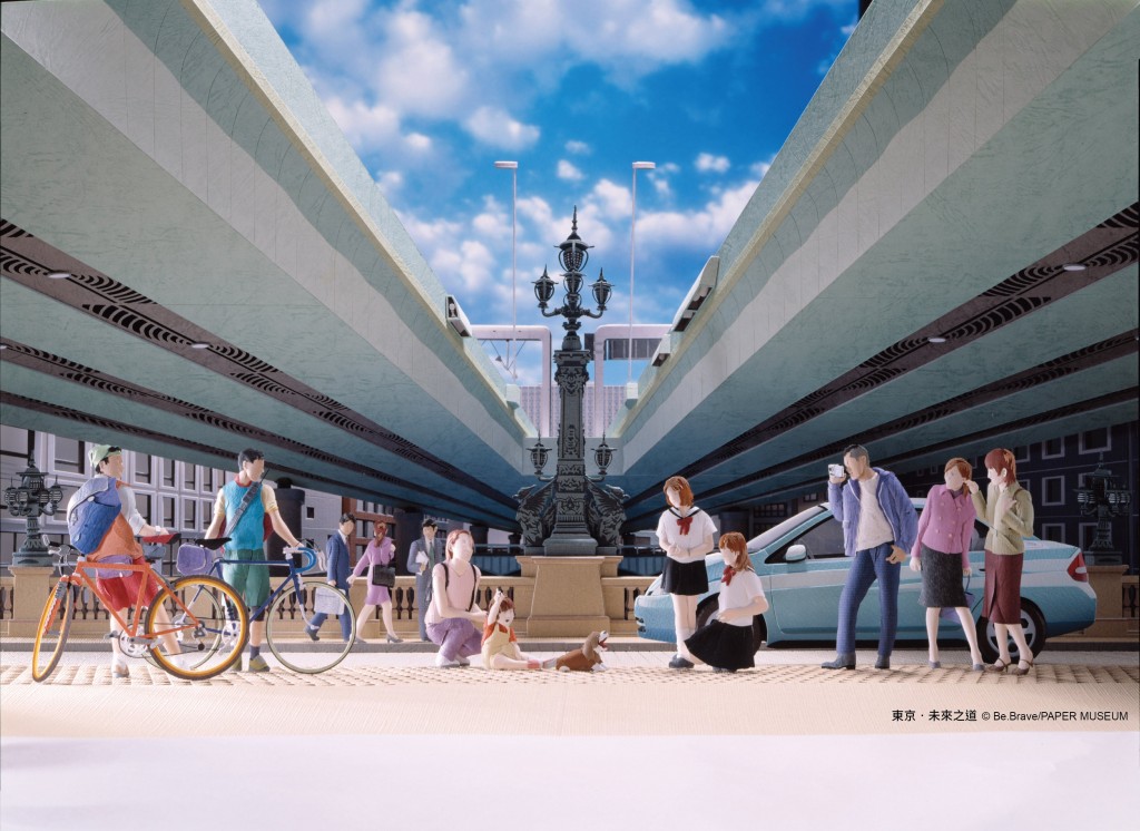 東京‧未來之道-min