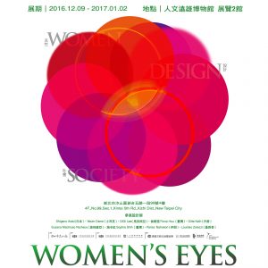 Acts_20161128183010981