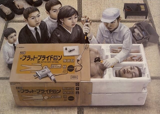 石田徹也