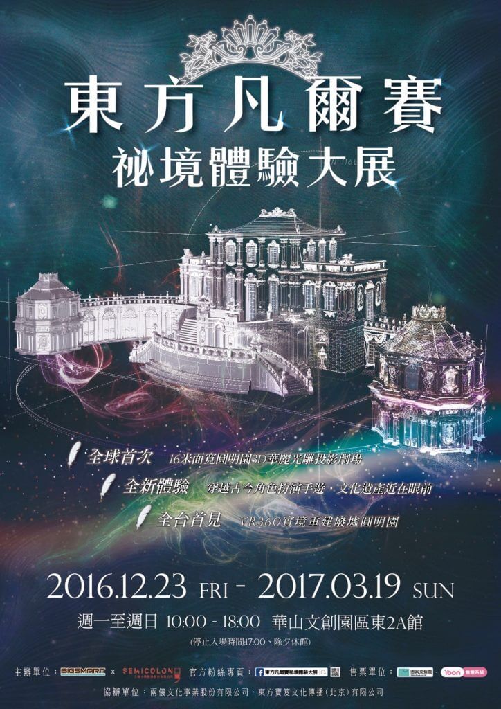 POSTER_A_0420_完稿