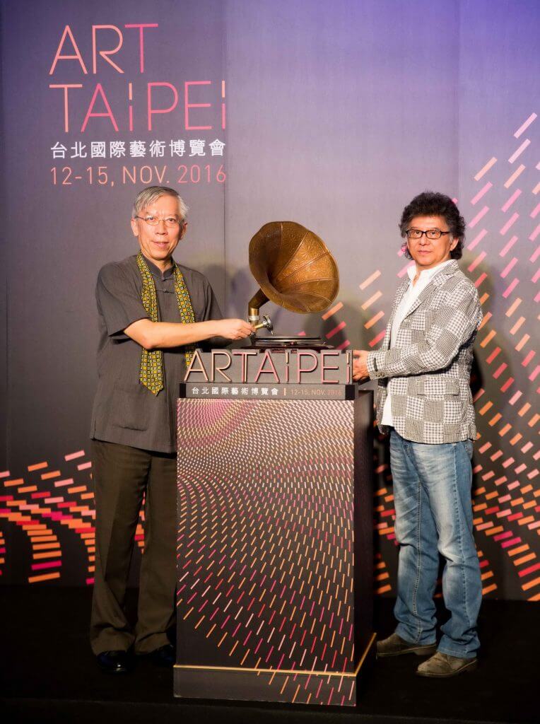 2016台北國際藝術博覽會