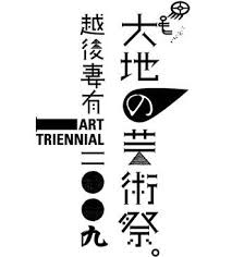Echigo Tsumari