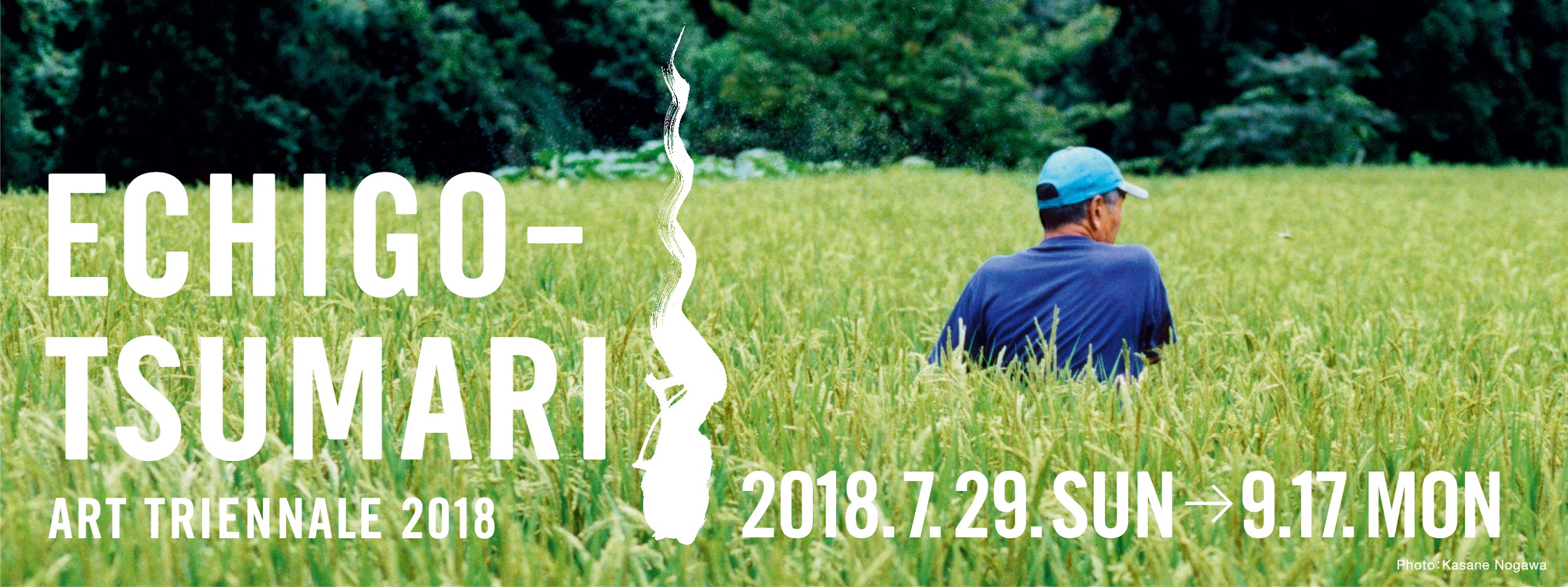 Echigo-Tsumari
