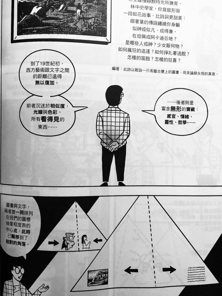 冨樫義博
