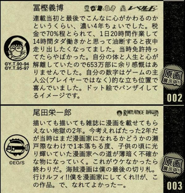 獵人變小說
