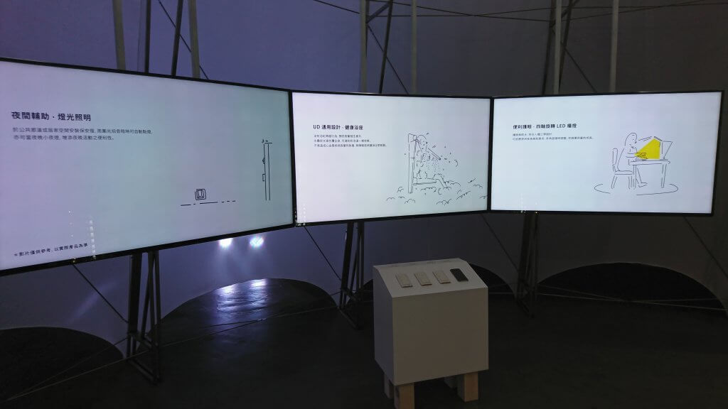 Panasonic松下
