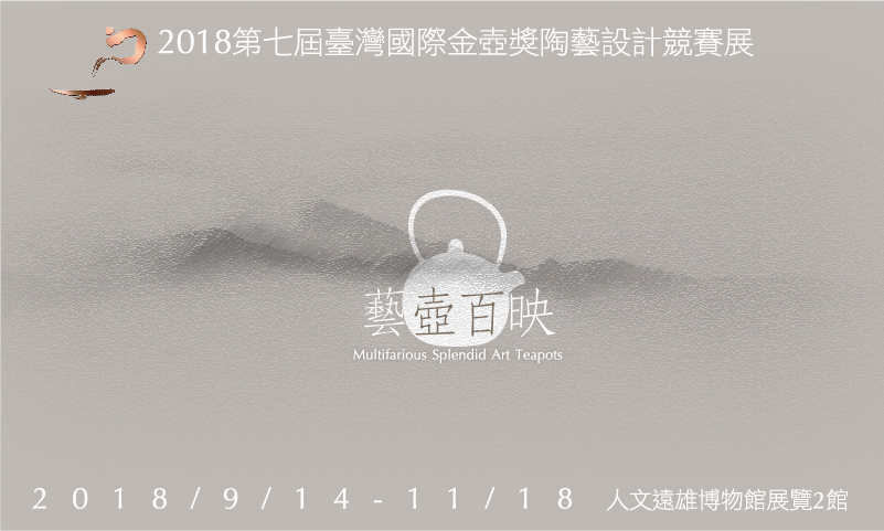 金壺獎