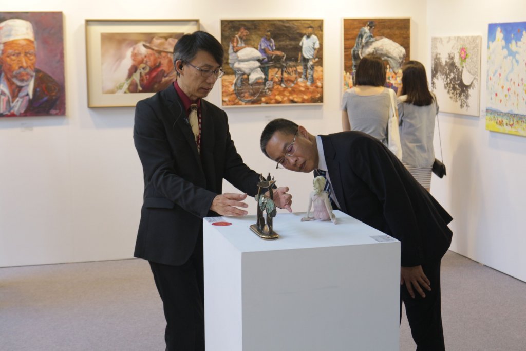 國際藝術家大獎