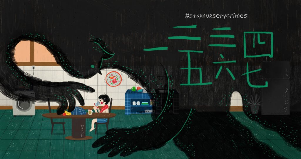 印尼少女療癒插畫