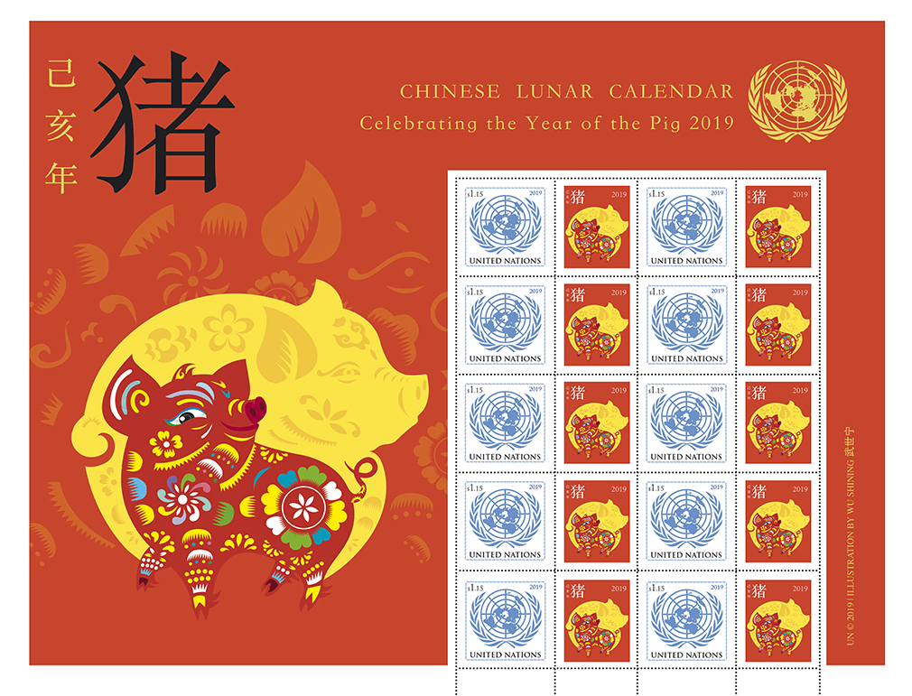 2019豬年郵票