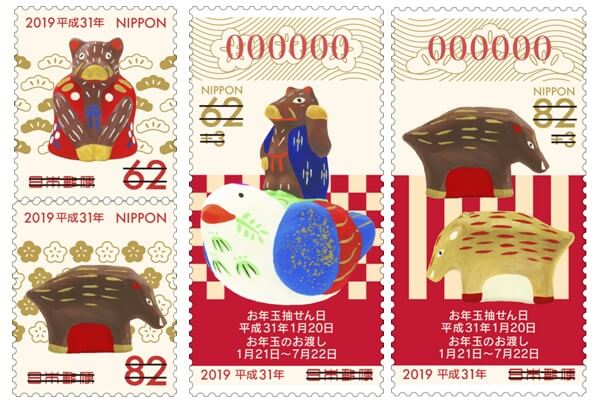 2019豬年郵票