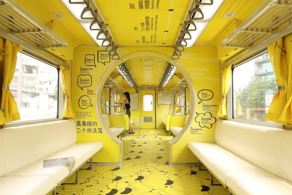 集集,彩繪列車,集集美術館,台鐵,金蕉,顏色,視覺,藝術