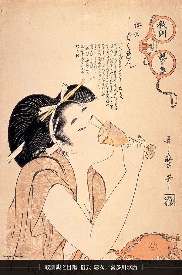 江戶風華-五大浮世绘師展,日本,浮世繪,國寶級繪師,經典,名作,江戶,美人畫,喜多川歌麿,役者繪,東州齋寫樂,詩意,歌川廣重,妖怪,諷刺,武者繪,大師,歌川國芳,葛飾北齋,富嶽三十六景,神奈川衝浪裏,藝術,預售,中正紀念堂,城市美學新態度