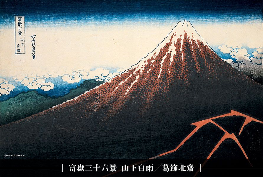 江戶風華-五大浮世绘師展,日本,浮世繪,國寶級繪師,經典,名作,江戶,美人畫,喜多川歌麿,役者繪,東州齋寫樂,詩意,歌川廣重,妖怪,諷刺,武者繪,大師,歌川國芳,葛飾北齋,富嶽三十六景,神奈川衝浪裏,藝術,預售,中正紀念堂,城市美學新態度