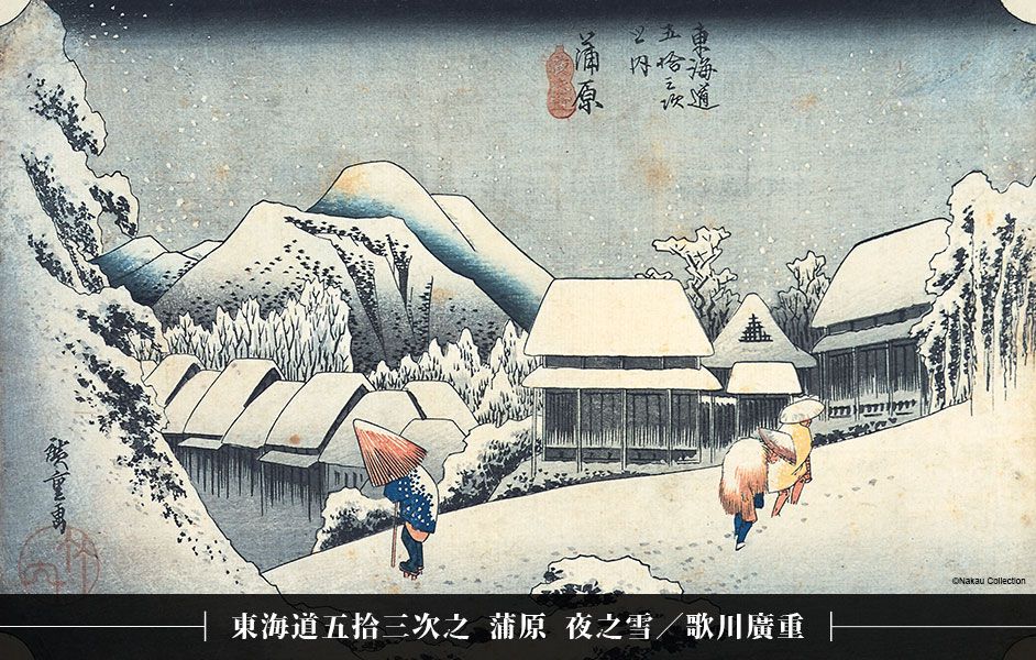 江戶風華-五大浮世绘師展,日本,浮世繪,國寶級繪師,經典,名作,江戶,美人畫,喜多川歌麿,役者繪,東州齋寫樂,詩意,歌川廣重,妖怪,諷刺,武者繪,大師,歌川國芳,葛飾北齋,富嶽三十六景,神奈川衝浪裏,藝術,預售,中正紀念堂,城市美學新態度