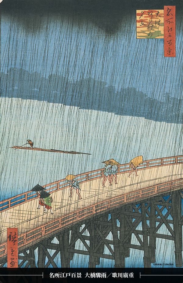 江戶風華-五大浮世绘師展,日本,浮世繪,國寶級繪師,經典,名作,江戶,美人畫,喜多川歌麿,役者繪,東州齋寫樂,詩意,歌川廣重,妖怪,諷刺,武者繪,大師,歌川國芳,葛飾北齋,富嶽三十六景,神奈川衝浪裏,藝術,預售,中正紀念堂,城市美學新態度