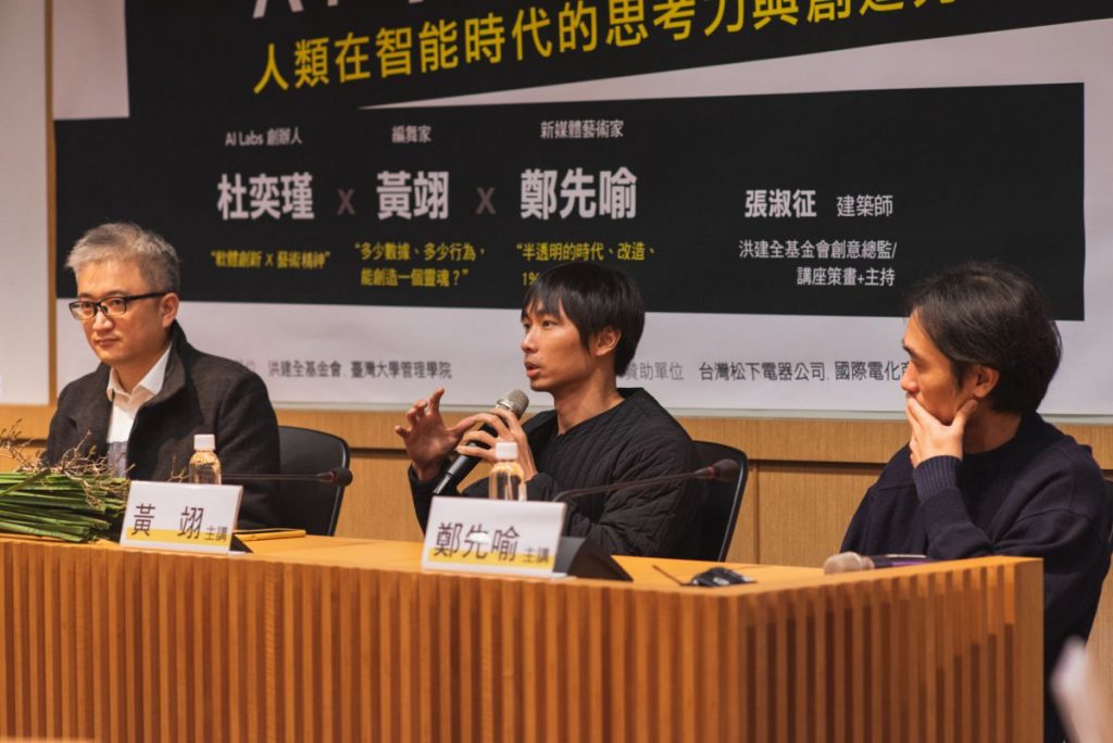 科技,黃翊,杜奕瑾,鄭先喻,藝術家,程式設計,黃翊與庫卡,AI時代的人文衝擊,AI,人工智慧,藝術,靈魂,靈魂的標本,創造力,城市美學新態度