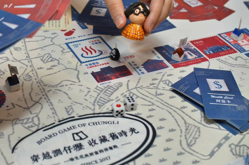  2020桃園國際插畫大展