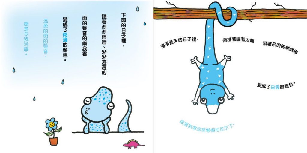 2020 圖文創作扶植計畫成果展