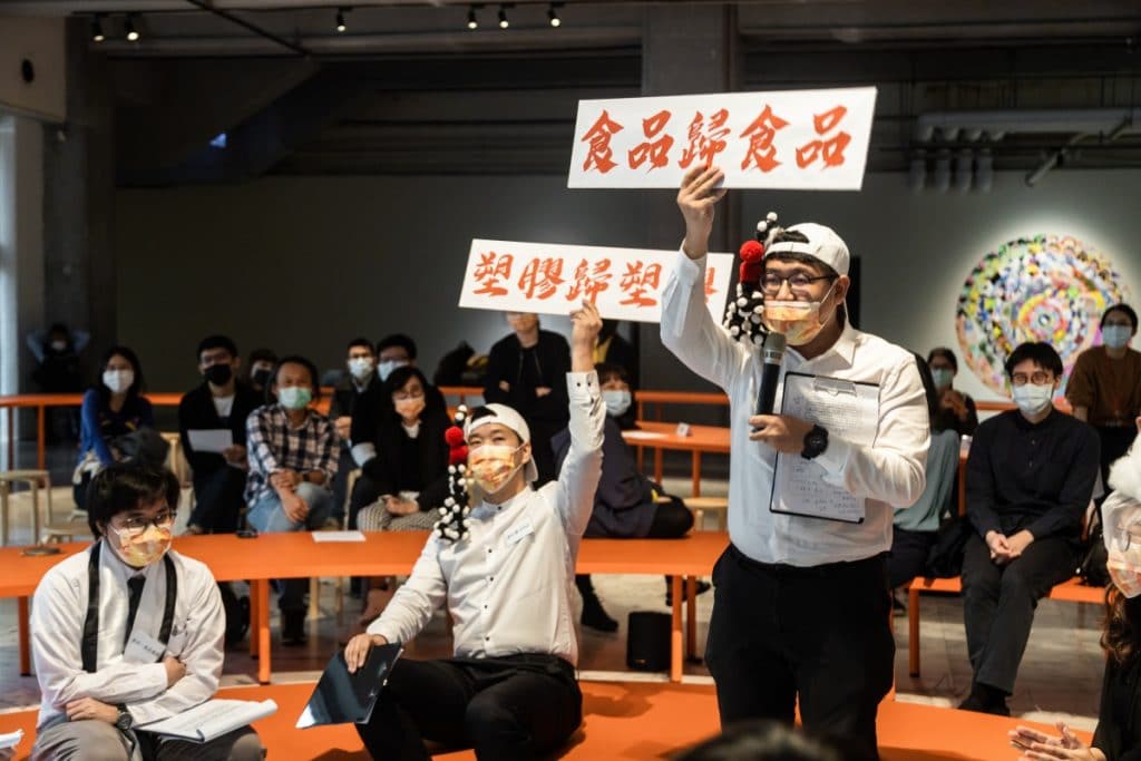 台北雙年展　公眾計畫