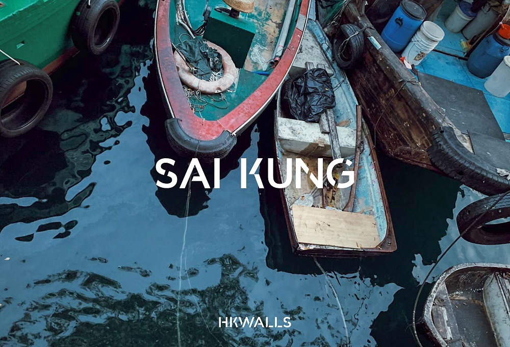 HKwalls 藝術節-西貢