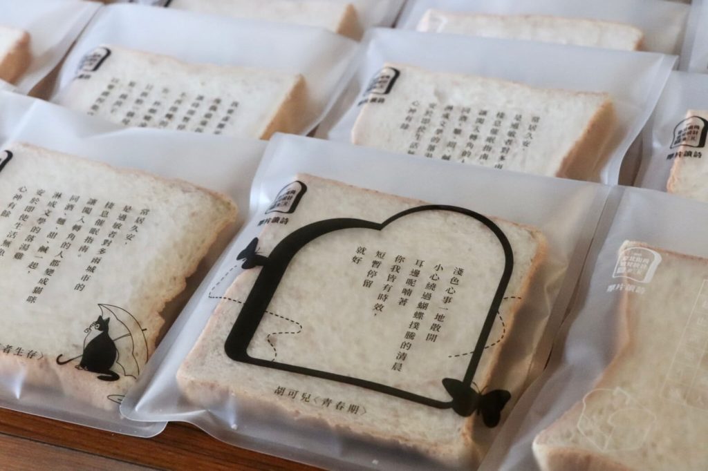 厚臺北
