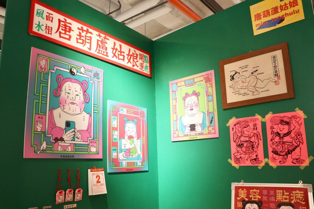 2021 台北插畫藝術節 