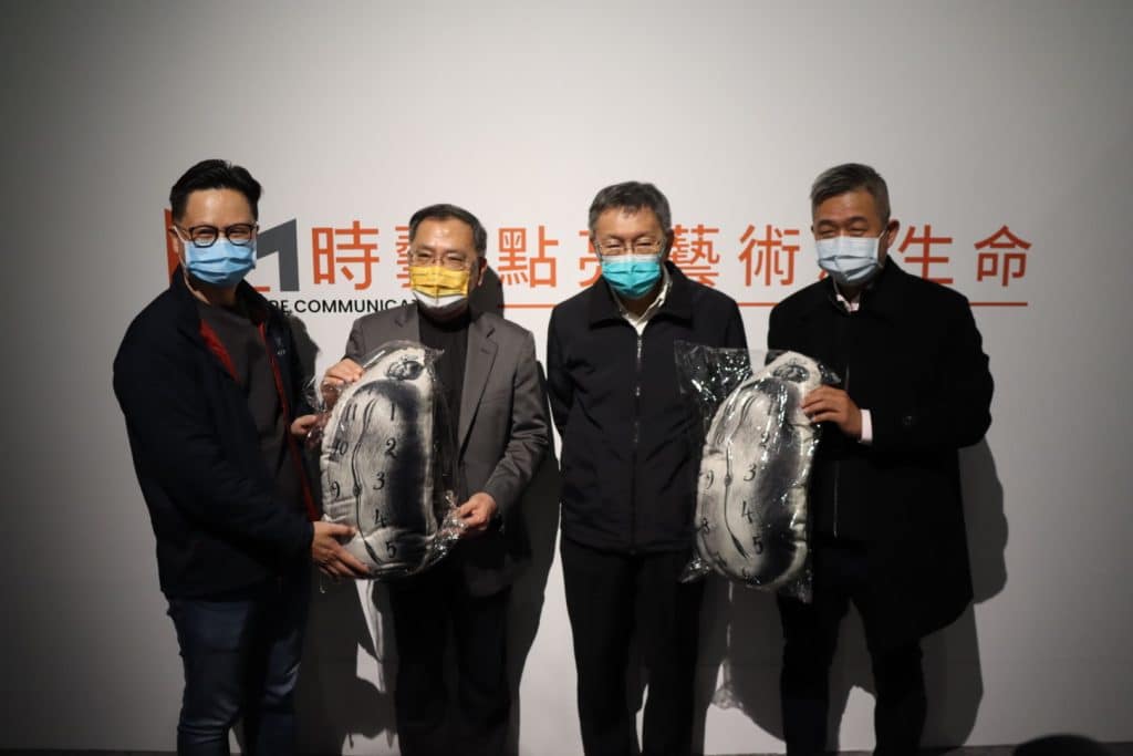  天才達利展 