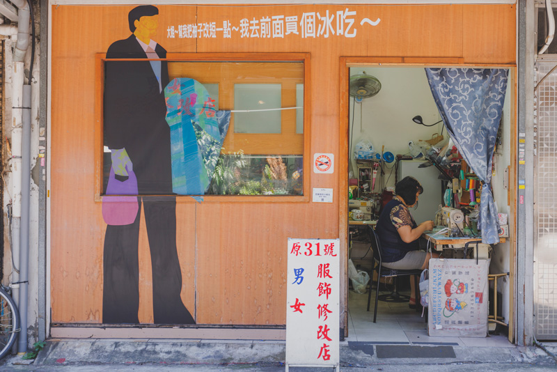 臺北街角遇見設計