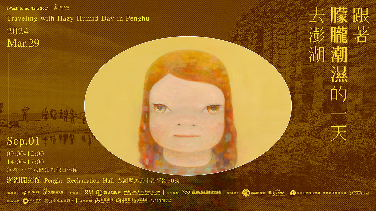 20240319-